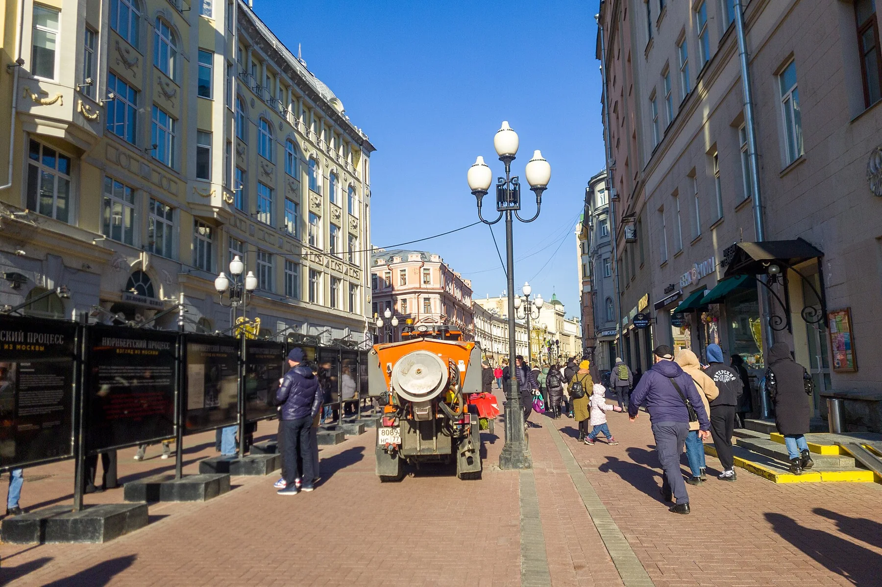 Старый Арбат