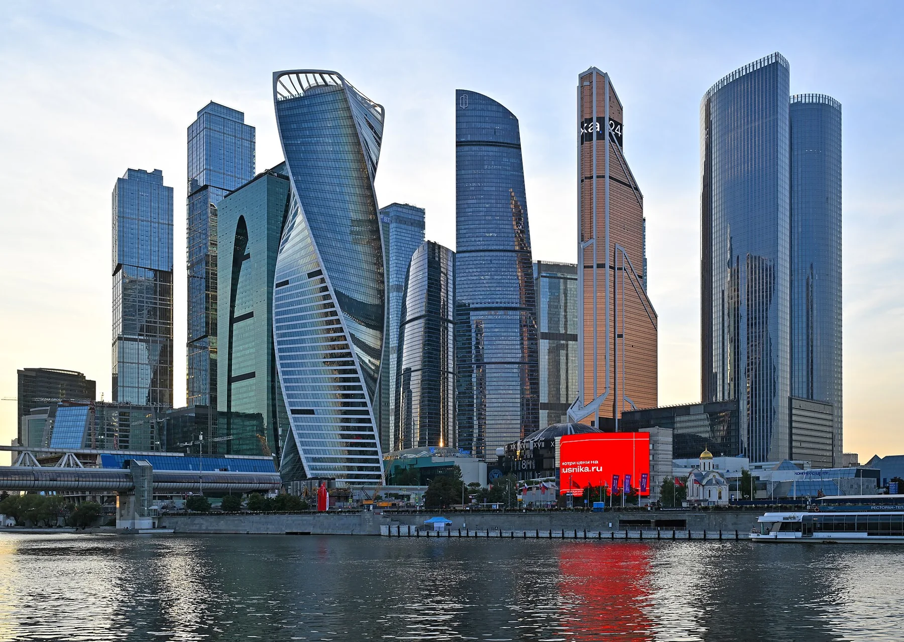 Москва-Сити